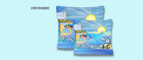 《海上日照》系列产品 打造高效便捷的陆路国际货运代理业务